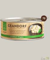 Grandorf консервы для кошек куриная грудка 70гр.