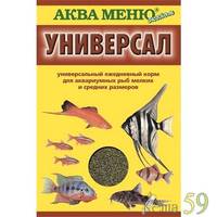 Аква меню Универсал корм для рыб в виде гранул 25гр