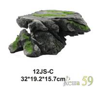 Декор для аквариума Скала 32x19,2x15,7см