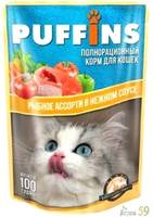 Puffins пауч для кошек рыбное ассорти в соусе 100гр