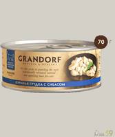 Grandorf консервы для кошек куриная грудка с сибасом 70гр.