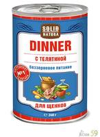 Solid Natura Dinner консервы для щенков со вкусом телятины 340 гр