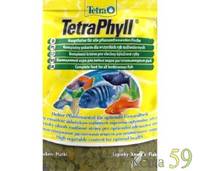 Tetra Phyll корм для растительноядных рыб в виде хлопьев 12гр