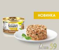 Гурме Голд консервы для кошек биточки с индейкой 85 г.