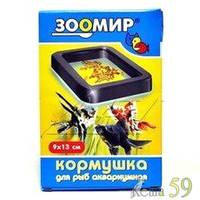 Зоомир Кормушка для рыб 9x13см