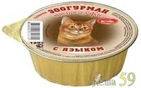 Зоогурман Мясное суфле для кошек с языком 100гр