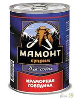 Мамонт Суприм консервы для собак Мраморная говядина 340гр