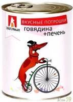 Зоогурман Вкусн.потрошки консервы для собак гов.+печень 350г