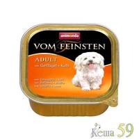 Animonda Vom Feinsten Adult консервы для собак Домашняя птица с телятиной 150гр