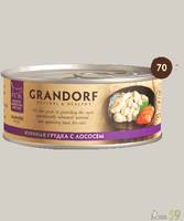 Grandorf консервы для кошек куриная грудка с лососем 70гр.