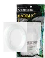 Трубка для компрессора силиконовая 3м ф-4мм