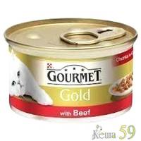 Гурме Голд консервы для кошек паштет с говядиной 85 г.