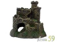 Грот Элемент крепости 11x8,5x11см