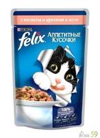 Felix Аппетитные кусочки для кошек лосось и цуккини в желе 85гр