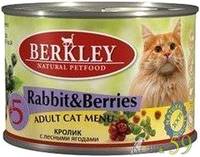Berkley консервы для кошек кролик с лесными ягодами 200гр №5