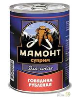 Мамонт Суприм консервы для собак Говядина рубленная 340гр