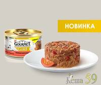 Гурме Голд консервы для кошек биточки с говядиной 85 г.