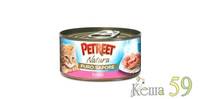 Petreet консервы для кошек кусочки тунца в рыбном супе 70 г