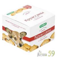 Круассаны для собак с говядиной