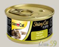Shiny Cat консервы для кошек тунец с травой 70 гр