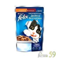Felix Двойная Вкуснятина для кошек индейка с печенью 85гр