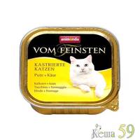 Animonda Vom Feinsten консервы для стерилизованных кошек Индейка с сыром 100гр