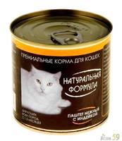 Натуральная формула консервы для кошек паштет с индейкой 250гр