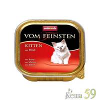 Animonda Vom Feinsten консервы для котят Говядина 100гр